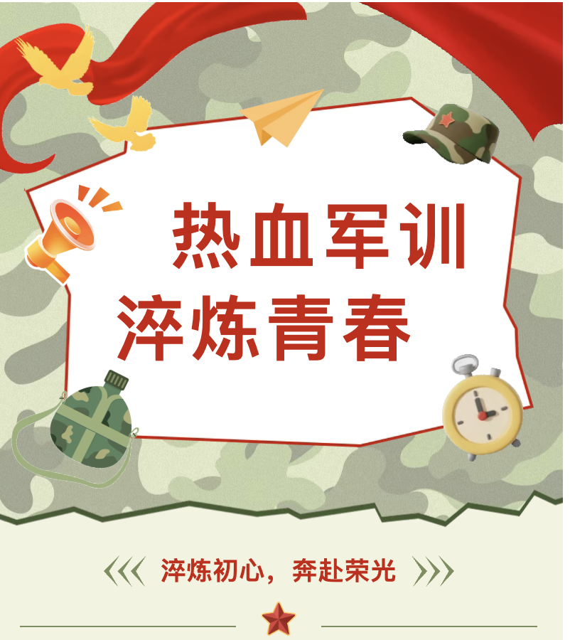 常德新德才职业学校,常德新德才,常德招生就业,电子商务专业学校,专业学校报考哪里好