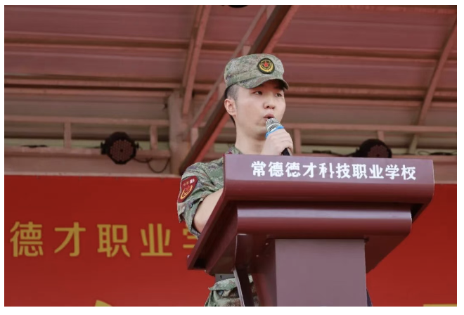常德新德才职业学校,常德新德才,常德招生就业,电子商务专业学校,专业学校报考哪里好