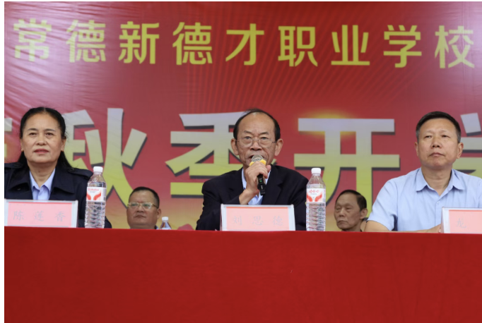 常德新德才职业学校,常德新德才,常德招生就业,电子商务专业学校,专业学校报考哪里好